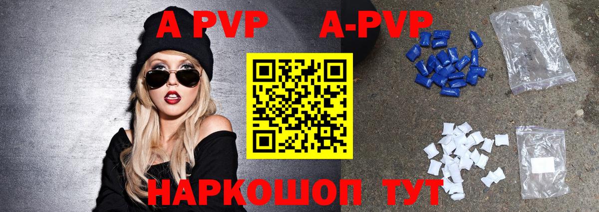 А ПВП СК КРИС Орехово-Зуево