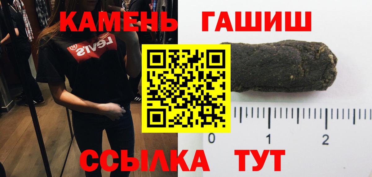 Орехово-Зуево  ГАШ Cannabis  ГАШ  Гашиш Premium  Вход с VPN 