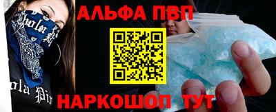 марки nbome Тула