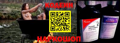 круглые Тулун