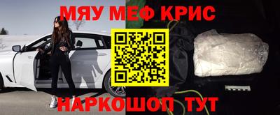 синтетический гашиш Татарск