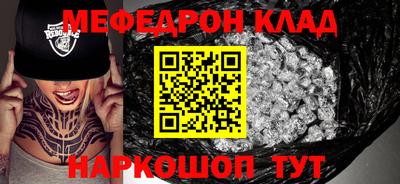 круглые Тулун