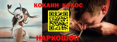 марки nbome Тула