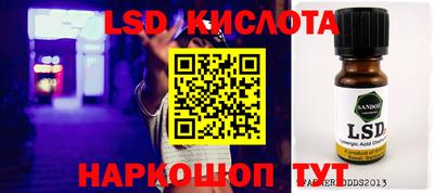 синтетический гашиш Татарск