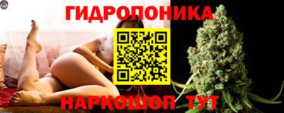 марки nbome Тула