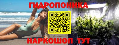 ПСИЛОЦИБИНОВЫЕ ГРИБЫ Туймазы
