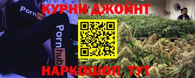 марки nbome Тула