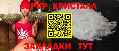 гашиш Тара