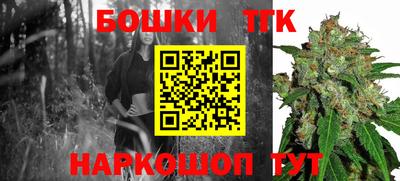 круглые Тулун