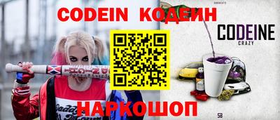 марки nbome Тула