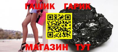гашиш Тара