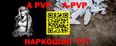 синтетический гашиш Татарск
