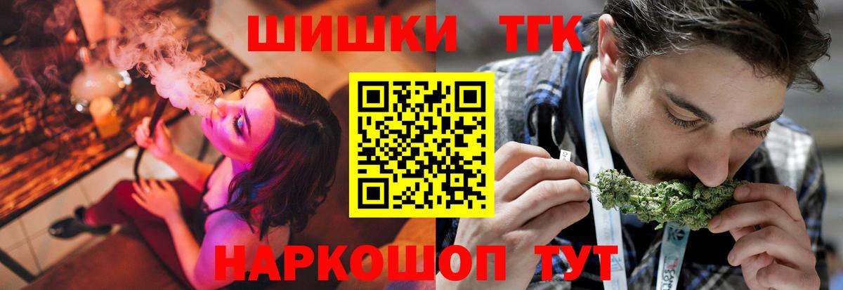 Бошки марихуана SATIVA & INDICA  Канабис план  Вход с VPN  Конопля сатива  Орехово-Зуево  Марихуана марихуана 